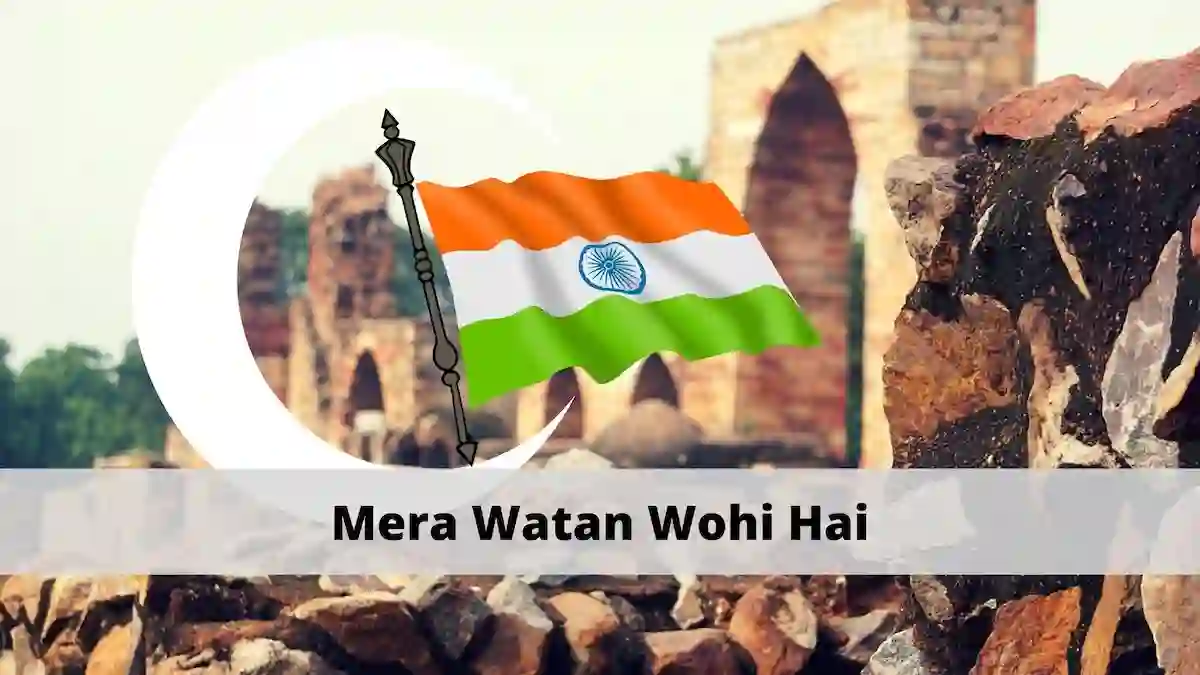 mera watan wohi hai illustration