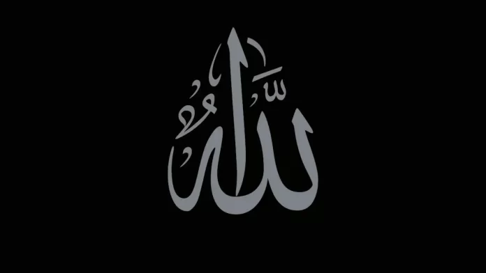 Allah is Ar-Ra'oof. He is the Most - Islam Means Peace