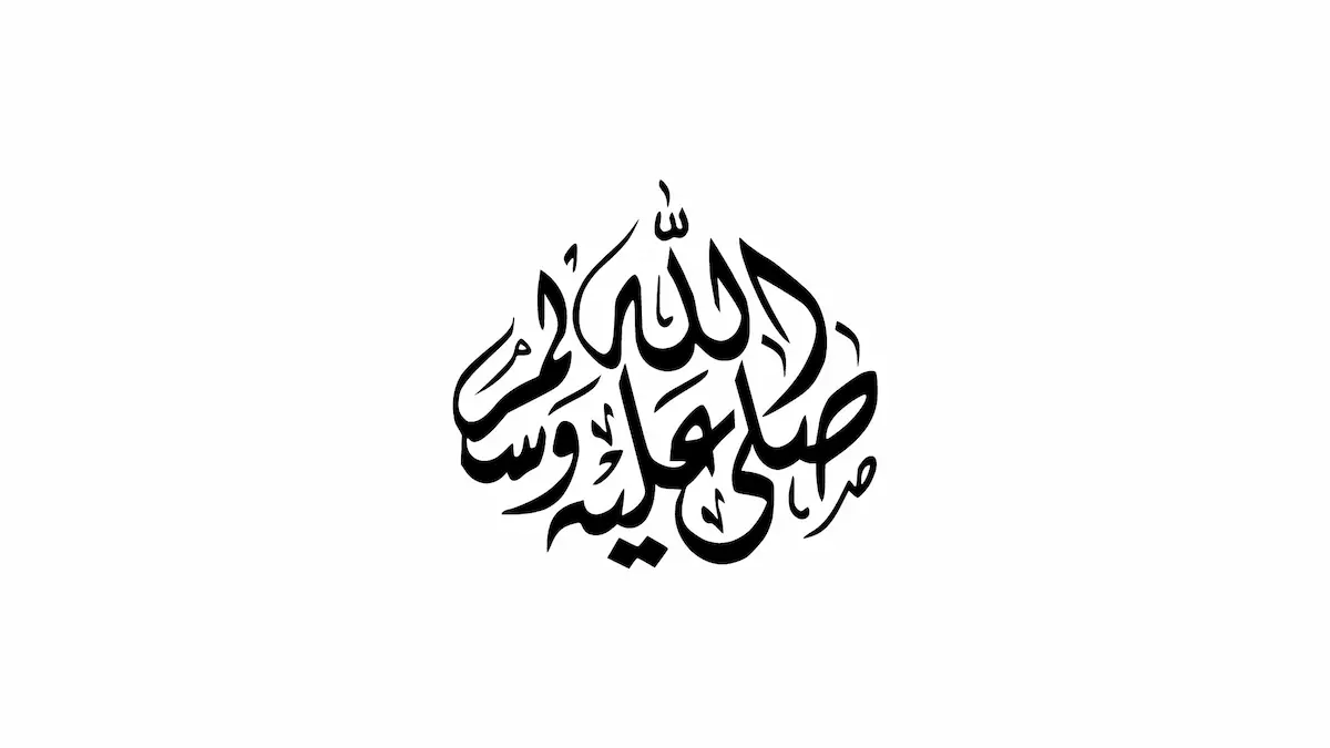 allah