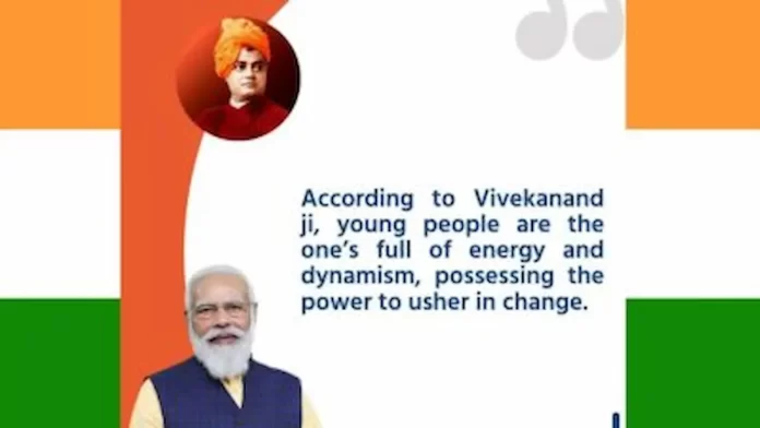 Swami Vivekanand Quote
