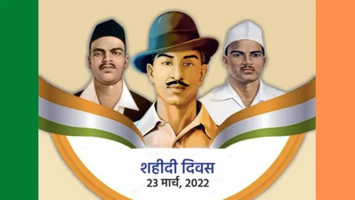 bhagat singh sukhdev rajguru