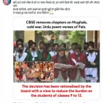 manoj tweet cbse