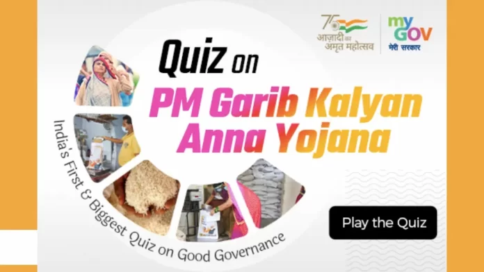 sabka vikas mahaquiz