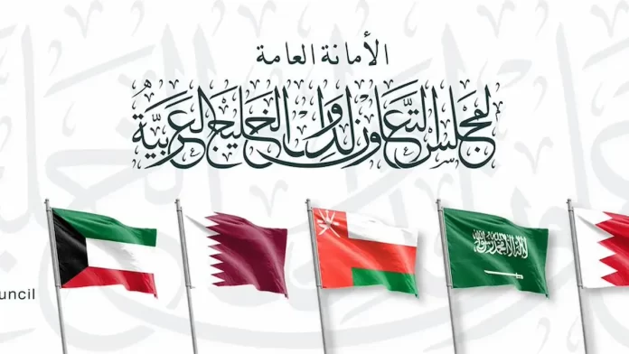 Gulf Cooperation Council Members